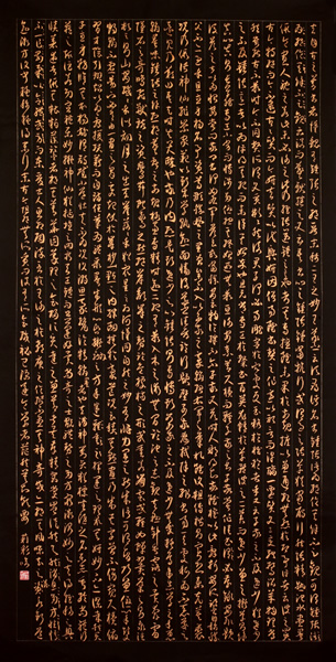 作品