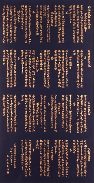 作品