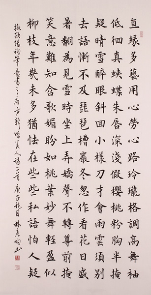 作品