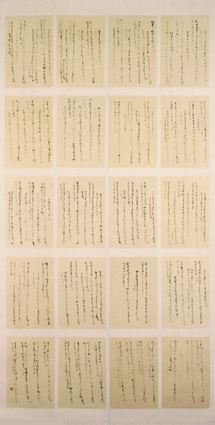 作品