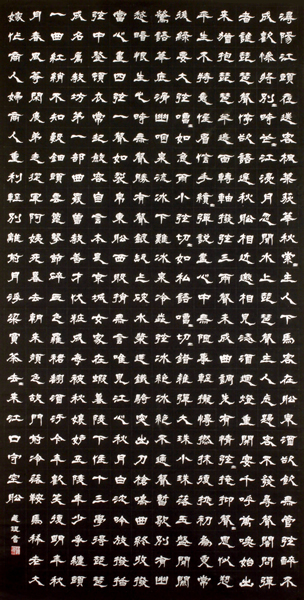 作品