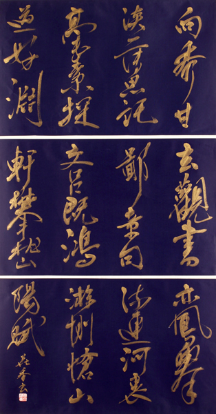 作品