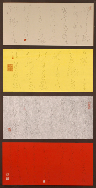 作品