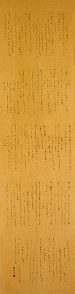 作品