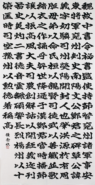 作品