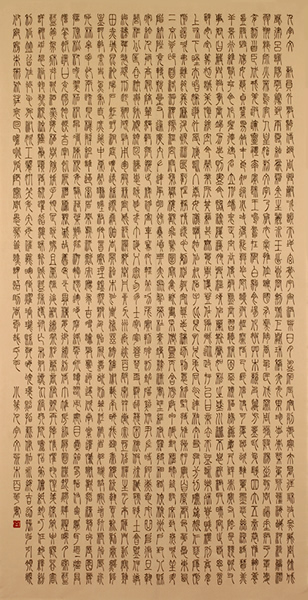 作品