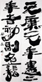 クリックすると大きな画像でご覧いただけます