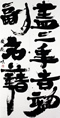 クリックすると大きな画像でご覧いただけます