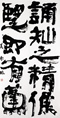クリックすると大きな画像でご覧いただけます