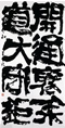 クリックすると大きな画像でご覧いただけます