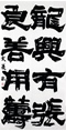 クリックすると大きな画像でご覧いただけます