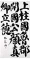 クリックすると大きな画像でご覧いただけます