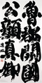 クリックすると大きな画像でご覧いただけます