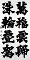 クリックすると大きな画像でご覧いただけます
