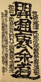 クリックすると大きな画像でご覧いただけます