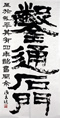 クリックすると大きな画像でご覧いただけます