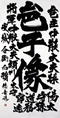 クリックすると大きな画像でご覧いただけます