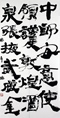 クリックすると大きな画像でご覧いただけます