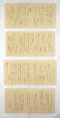 クリックすると大きな画像でご覧いただけます