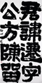 クリックすると大きな画像でご覧いただけます