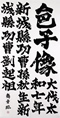 クリックすると大きな画像でご覧いただけます