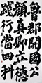 クリックすると大きな画像でご覧いただけます