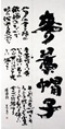 クリックすると大きな画像でご覧いただけます