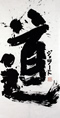 クリックすると大きな画像でご覧いただけます