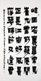 クリックすると大きな画像でご覧いただけます