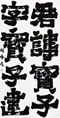 クリックすると大きな画像でご覧いただけます