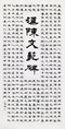 クリックすると大きな画像でご覧いただけます