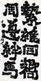 クリックすると大きな画像でご覧いただけます
