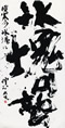 クリックすると大きな画像でご覧いただけます