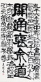 クリックすると大きな画像でご覧いただけます