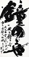 クリックすると大きな画像でご覧いただけます