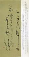クリックすると大きな画像でご覧いただけます