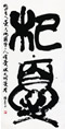 クリックすると大きな画像でご覧いただけます