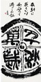 クリックすると大きな画像でご覧いただけます