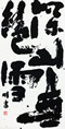 クリックすると大きな画像でご覧いただけます