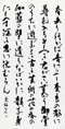 クリックすると大きな画像でご覧いただけます