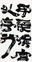 クリックすると大きな画像でご覧いただけます