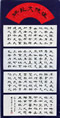 クリックすると大きな画像でご覧いただけます