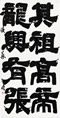 クリックすると大きな画像でご覧いただけます