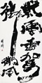 クリックすると大きな画像でご覧いただけます
