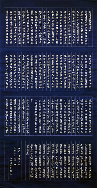 作品