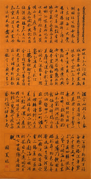 作品
