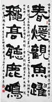クリックすると大きな画像でご覧いただけます