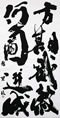 クリックすると大きな画像でご覧いただけます