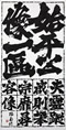 クリックすると大きな画像でご覧いただけます