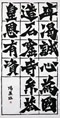 クリックすると大きな画像でご覧いただけます